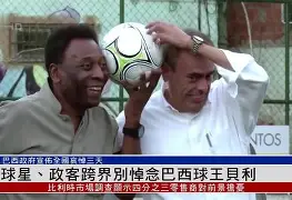 古斯塔沃巴西国家队